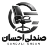 صندلی احسان